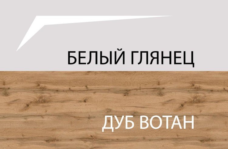 Тумба RTV 2S2N TAURUS (Таурус)
