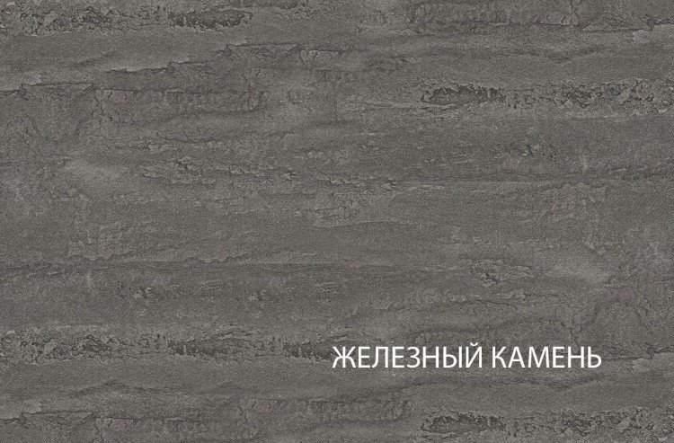 Тумба 1V3D2S Scandy (Сканди)