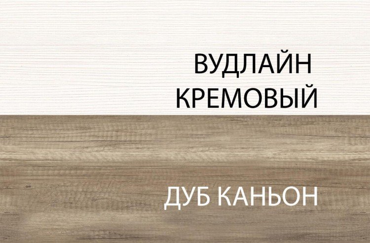 Шкаф 2DG Provence (Прованс)