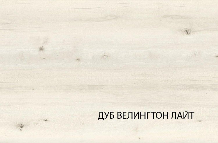 Модульная гостиная Scandy (Сканди) 2